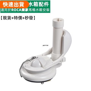 優選 坐便器零件 適用於和成馬桶水箱配件C4600N C3032 C660N HCG馬桶排水閥 出水 下水器 衛生間廁所