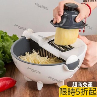 全新上架 家用多功能切菜廚房神器瀝水切絲切片刨絲器擦絲土豆絲絲器擦絲器