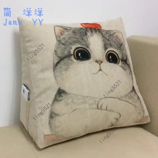 三角靠枕 床靠枕 抬腿枕 沙發靠枕 懶人沙發 沙發靠墊 護腰枕 護腰枕 腰靠 三角靠枕卡通抱枕靠墊沙發榻榻米床頭護