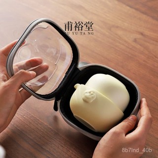 茶壺 茶杯 旅行茶具 泡茶組 茶具套裝 泡茶壺 送禮 甄選便攜旅行茶具快客杯一壺一杯禮盒裝送衕事朋友節日禮定製LOGO