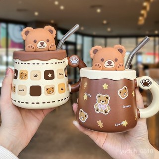 【臺灣熱銷】韓版小熊馬剋杯大容量帶蓋子吸管創意杯子可愛咖啡杯喝水杯禮盒裝
