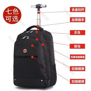 熱銷 下殺拉桿雙肩包旅行包帶輪子電腦揹包商務學生揹包大容量拉桿書包旅行包拉桿包運動包拉桿行李箱18吋23/9