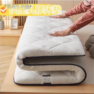 【鹿鹿生活館】北極絨A類 乳膠 床墊 針織棉寢具 學生床墊 單雙人家用床墊子 榻榻米 宿舍床褥子 天然乳膠床墊 床鋪 兒