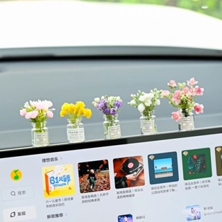 🔥臺灣出貨🔥【1601人好評】汽車擺件治癒迷你可愛車載窗邊花瓶車內飾品中控臺裝飾裝飾品新款