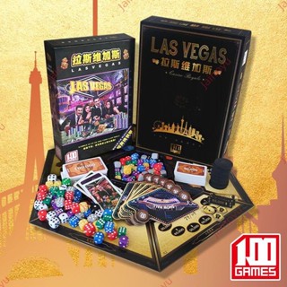 廠商 大促#拉斯維加斯桌遊 皇家版含堵城 大道擴充套件 LAS VEGAS豪華聚會遊戲卡牌 桌遊卡牌 卡牌遊戲 聚會卡牌