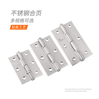 【新品推薦】加厚不銹鋼櫃門小合頁2寸/2.5寸/3寸靜音軸承小合頁平開折頁