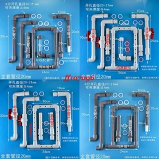 養殖*水族用品*40*30cm過濾箱DIY周轉箱魚缸過濾盒下水管套件配件進水口寶塔頭