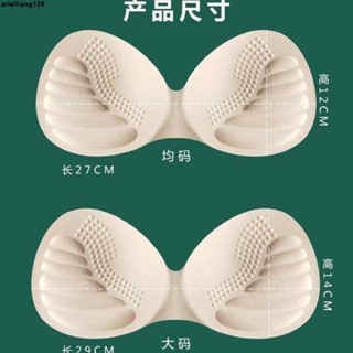 替換胸墊💕 【店鋪熱銷】天然乳膠胸墊插片加厚款一片式睡衣胸罩運動內衣文胸替換乳膠胸墊