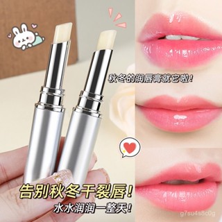 【戀戀的賣場】凡士林潤唇膏補水保濕口油潤唇防裂桂花自然色唇膏淡化唇紋滋潤