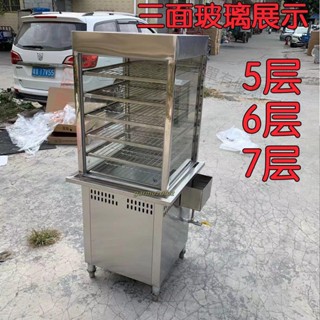 【銘順商行】蒸包櫃商用燃氣蒸包子機全自動蒸包機蒸饅頭玻璃電蒸爐蒸箱保溫櫃