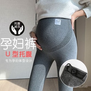 🔥48H出貨 加絨加厚 羊羔絨孕婦打底褲 秋冬 棉質 孕婦褲保暖 冬天 彈力 高腰顯瘦 可調節不掉檔