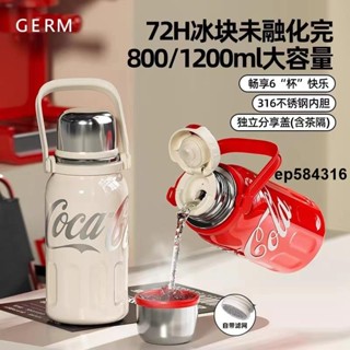 臺灣發貨【 正品】GERM聯名款保溫瓶 800mL/1200ml水壺 316不鏽鋼保冷杯子 手提隨行冰霸杯大容量日式