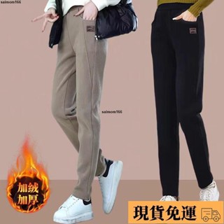 🌸臺灣特價🌸悠米 【一週內1200+人拼單】時尚加絨秋冬新款高腰哈倫寬鬆小腳顯瘦保暖休閒長褲推薦女優選款