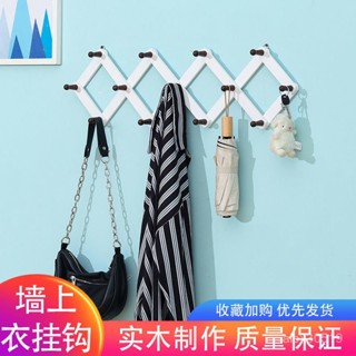🍒臺灣熱賣🍒實木壁掛式墻上掛衣架可伸縮衣帽架免打孔進門衣服掛鈎玄關衣架