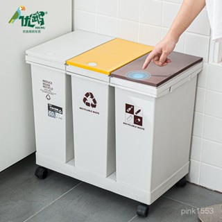 「智星小店」塑膠分類垃圾桶 家用日式按壓式垃圾桶 垃圾分類帶輪子垃圾桶批髮 垃圾桶 廚房垃圾桶 家用垃圾桶