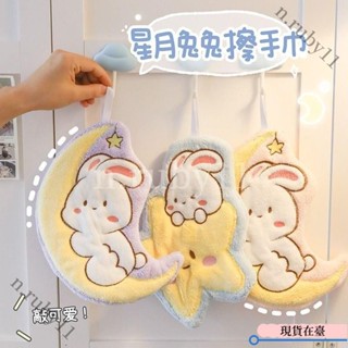 【臺灣最低價】🌸桃園出貨🌸可愛兔子擦手巾可掛式家用吸水不掉毛廚房衛生間抹布毛巾兒童手帕【精選百貨】