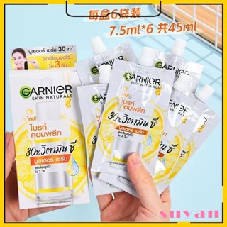 ✨蘇顏·Suyan✨卡尼爾 泰國精華 精華 Garnier Light Complete 煙醯胺 377 提亮 美白精華