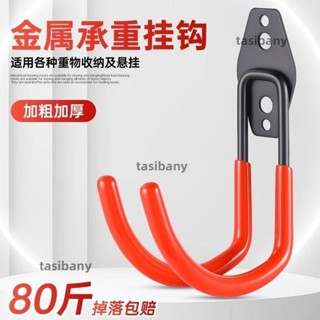 兩小無蔡👑水管大掛鉤打孔強力固定 掛重物室外梯子金屬電纜掛架墻壁頭盔收納 安全帽掛鉤