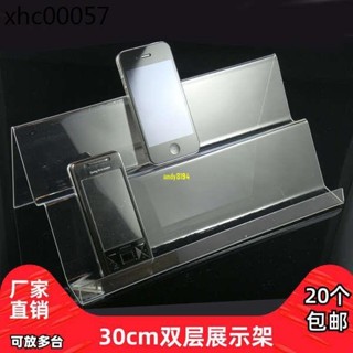 免運 亞克力多層手機展示架雙層長手機展架托架手機座展示架大屏展示架
