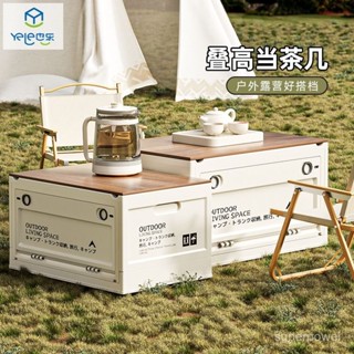 折疊收納箱 戶外露營收納箱 木蓋收納箱 露營置物箱 戶外折疊箱 收納櫃 衣物收納箱 整理箱 車用折疊收納箱