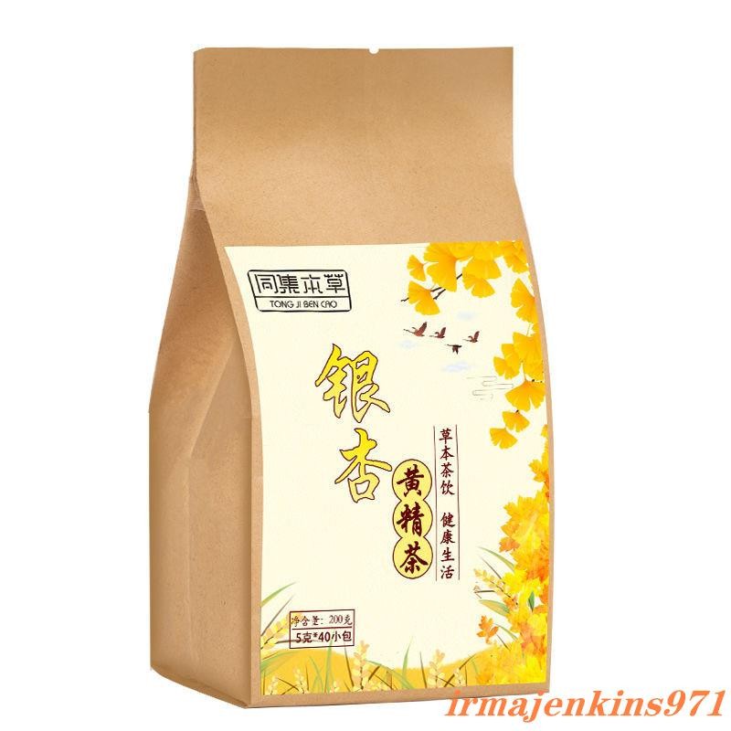 ☑新鮮☑特選☑[正品]銀杏黃精茶銀杏茶養生茶