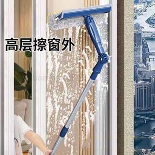 伸縮擦窗器 刮玻璃工具 擦玻璃器 洗窗戶神器 擦玻璃 刮玻璃 擦玻璃工具 刮水器 清潔刷洗窗神器清潔用品bambam優選