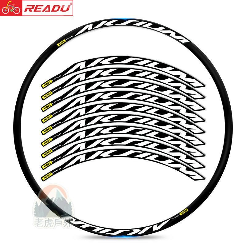 台灣出貨## 公路自行車貼紙mavic AKSIUM DISC公路車輪組貼車圈貼紙