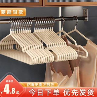🔥臺灣24H🔥衣架家用掛衣100個衣服掛架不銹鋼無痕防滑防肩角晾衣架衣服撐子 PETA