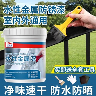 新品彩鋼瓦翻新專用漆 防水防銹防腐金屬漆 鐵用廠房改色工業漆 水性金屬漆 防鏽漆 SAAJ