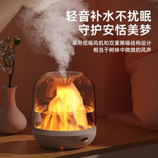精油香氛機 小型加濕器 迷你加濕器 火山加濕器 夜燈火山氛圍燈辦公家用臥室桌面靜音宿舍大容量上迷你加濕器學生