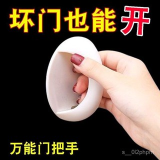 全網最殺價💯門把手手柄抽屜拉手櫃門玻璃門拉手免打孔衣櫃把手移門窗戶推拉門