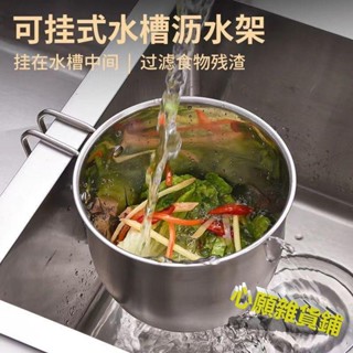 廚房水槽不鏽鋼瀝水籃洗菜盆多功能蔬果籃收納筷勺籃