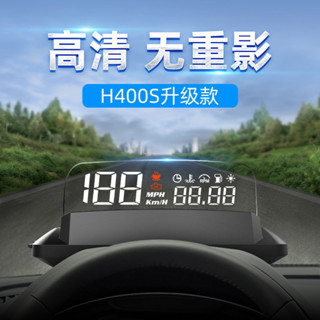 💥熱銷💥 汽車hud抬頭顯示器多功能黑科技車載通用obd汽車速度油耗時間顯示