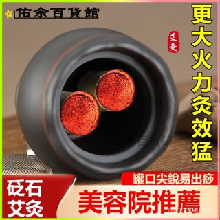 可開發票 紅砭石雙針火龍罐艾灸罐按摩颳痧罐蓮花艾灸器具全身通用艾灸罐 艾灸器具 艾灸器 溫灸器 溫灸罐 艾草溫罐