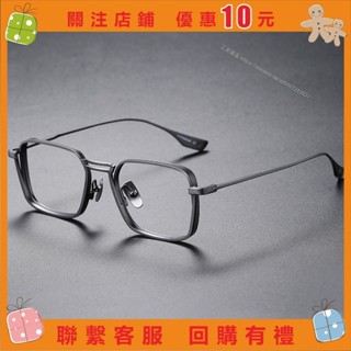 艾美 手工純鈦眼鏡框dita125 大臉復古全框多邊形無鏡片眼鏡架 a0910721382