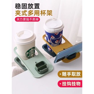 桌邊收納架 奶茶杯子置物架多功能桌面收納放水杯架子帶掛鉤書包掛架辦公室奶茶咖啡杯置物架 辦公室教室好物