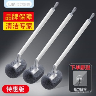 長柄馬桶刷 家用壁掛清潔厠刷 保潔刷 清潔刷 縫隙清潔刷 洗厠所刷 浴厠清潔刷 馬桶刷子 壁掛式馬桶刷 夾縫刷