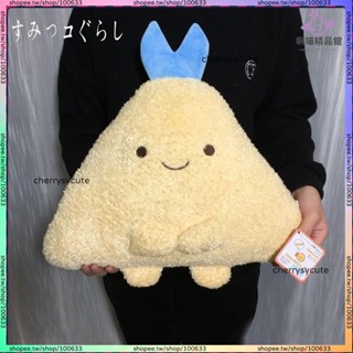 日本Sumikko🚀✨角落生物抱枕 天婦羅 炸蝦 炸豬排長條毛絨玩偶 可愛 長條抱枕靠枕 角落生物 牆角生物陪睡玩偶