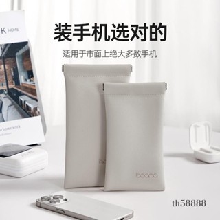 🔥特惠專區🔥手機布袋 自動閉閤收納包 手機收納袋 太陽鏡墨鏡收納包 數據綫耳機u盤u盾收納 小紅書爆款