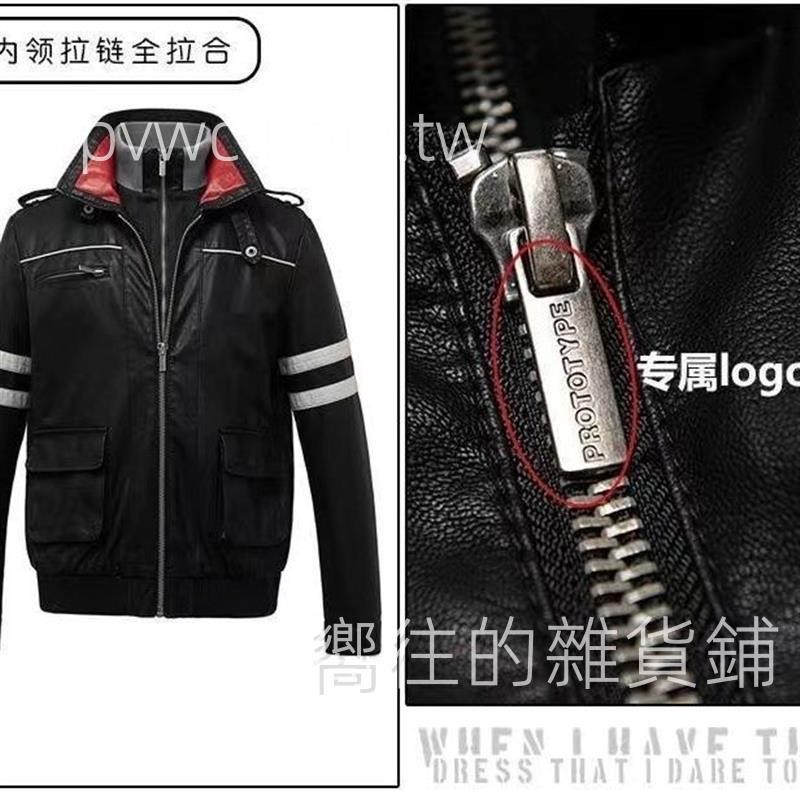 虐殺原形cos艾利克斯Prototype a哥皮衣服裝夾克外套游戲原型周邊#熱銷💕