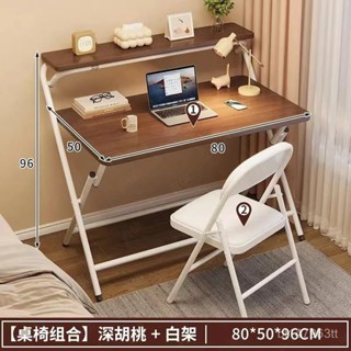 📣熱銷免運📣免安裝折疊桌雙層臥室桌子電腦桌辦公桌學生家用桌簡易床邊折疊 S14V