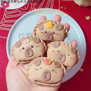 拉麵丸子生活館✿卡皮熊卡通餃子模具嬰兒寶寶花樣造型饅頭麵食模具