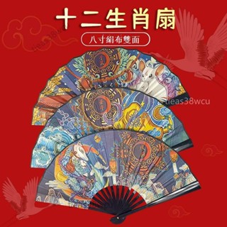 優選👍扇子 國潮 古風 摺扇 風 雙面 絹布 扇 塑膠 夏 學生 兒童 便攜 Y512 國風扇 古風折疊扇