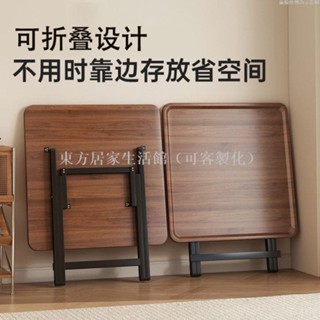【免運】麻將桌家用可折疊手搓型多功能手動棋牌桌簡易吃飯餐桌方形麻雀臺東方居家生活館