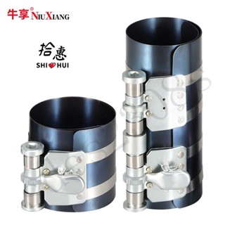 臺彎出貨🚚活塞環安裝工具裝汽車發動機柴油機壓縮器自動活塞拆裝鉗汽修工具