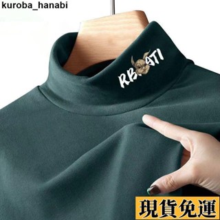 🌸臺灣限時低價🌸 秋冬季雙面德絨內穿長袖T恤外穿中年男士半高領保暖內衣打底上衣刷毛發熱衣 保暖衣 衛生衣衛生褲 素色