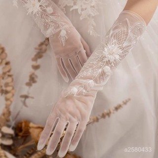 【臺灣熱銷】結婚手套婚紗鏤空法式蕾絲加長薄款拍照新娘禮服防曬旅拍皺菊手套 LPRR