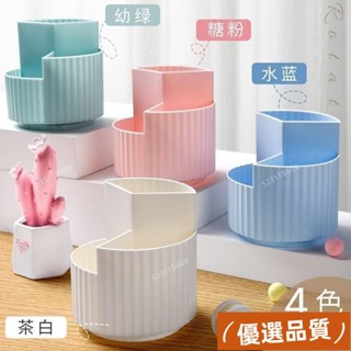 【熱賣新品🔥居家🔥360度 可旋轉筆桶 新款化妝品 桌麵收納盒 ins辦公桌麵筆筒 簡約收