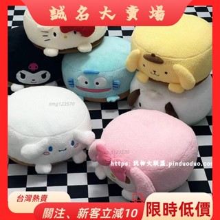 🎇桃園出貨+發票🎉可愛Kitty坐墊卡通坐墊毛絨超柔軟坐墊玉桂狗帕恰狗小惡魔椅墊抱枕飄窗靠墊zyb