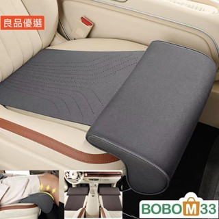 BOB33❤汽車坐墊腿託 翻毛皮座墊腿部支撐墊 家車兩用記憶棉座椅加長墊 駕乘舒[BM006]適透氣坐墊